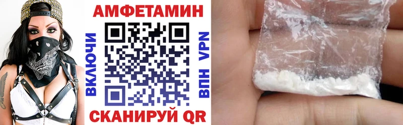 мега сайт  Мостовской  Amphetamine 97%  купить  