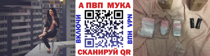 Alfa_PVP СК  нарко площадка формула  Мостовской 
