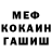 МЕТАДОН мёд Sindia Cerna