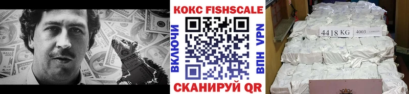 сколько стоит  Мостовской  КОКАИН Эквадор 