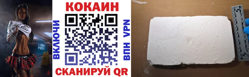 COCAIN VHQ Мостовской