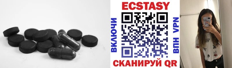 Экстази таблы  что такое   Мостовской 