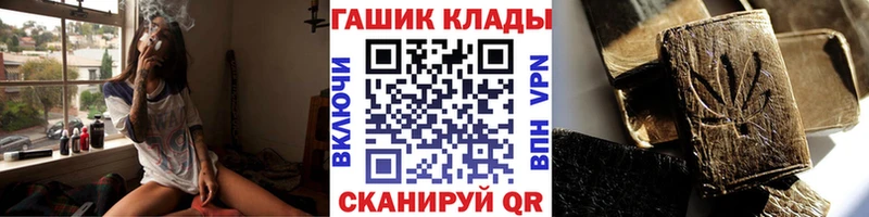 нарко площадка как зайти  купить закладку  Мостовской  ГАШ индика сатива 
