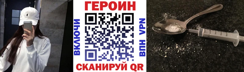 Героин Афган  ОМГ ОМГ вход  Мостовской 