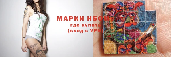 мескалин Медвежьегорск