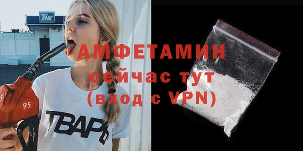 скорость mdpv Майский