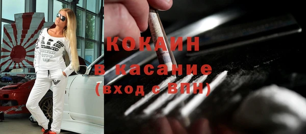 бутират Медногорск
