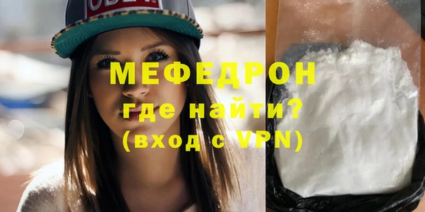 мескалин Медвежьегорск