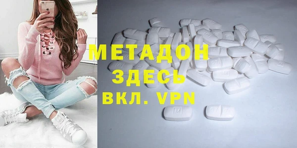 бутират Медногорск