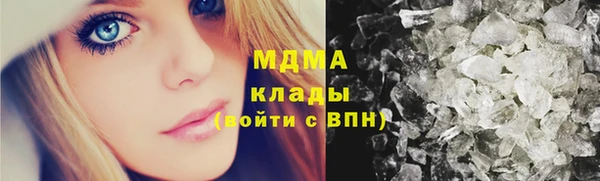 амфетамин Бабаево