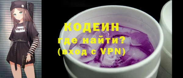 бутират Медногорск