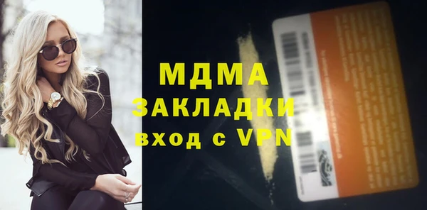 сатива Мегион
