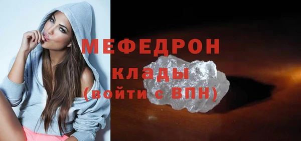 бошки Магас