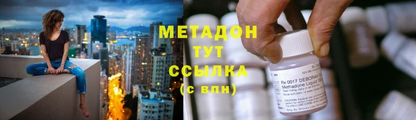 бутират Медногорск