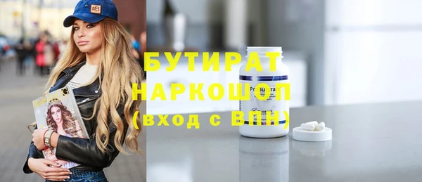 сатива Мегион