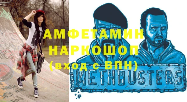 бутират Медногорск