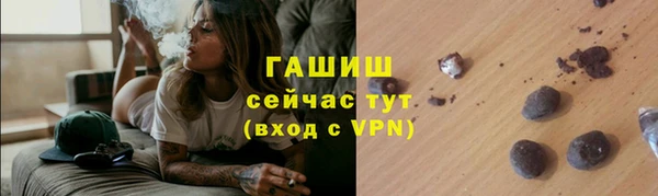 бутират Медногорск