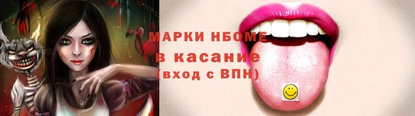 бутират Медногорск