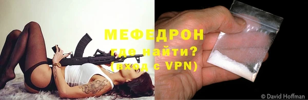 сатива Мегион