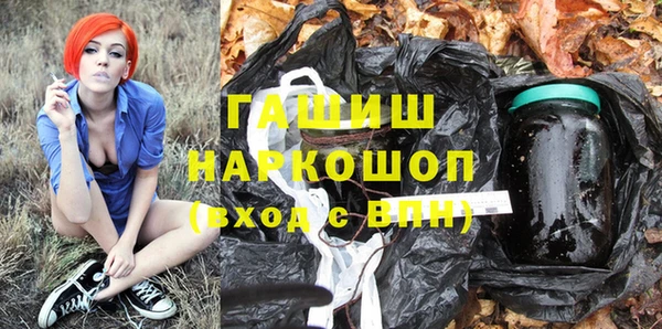 бутират Медногорск