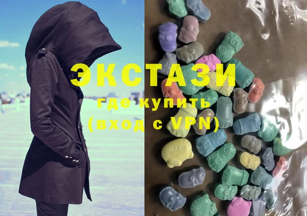 сатива Мегион