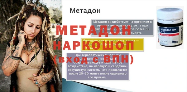 мескалин Медвежьегорск