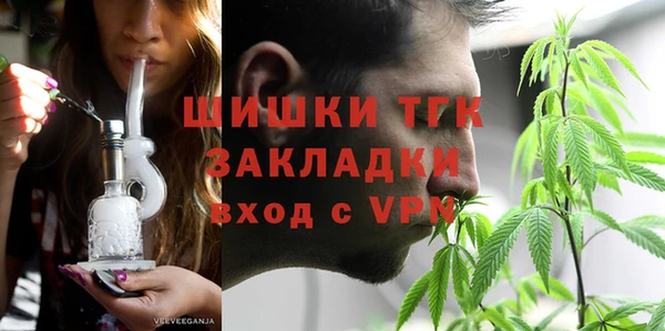 бутират Медногорск