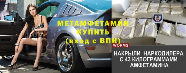 мескалин Медвежьегорск