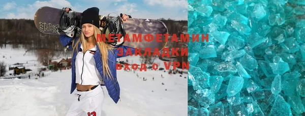 дживик Ахтубинск