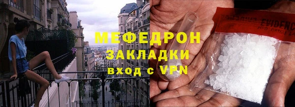 сатива Мегион