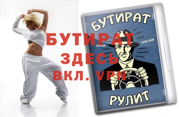 сатива Мегион