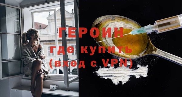 бутират Медногорск