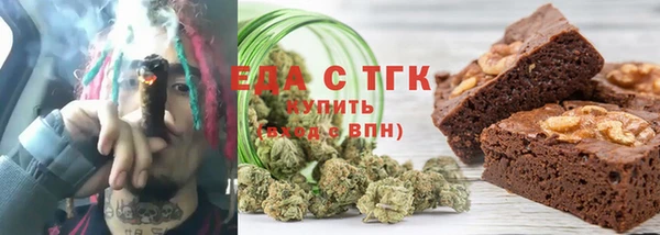 бутират Медногорск