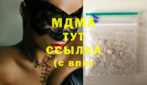 мескалин Медвежьегорск