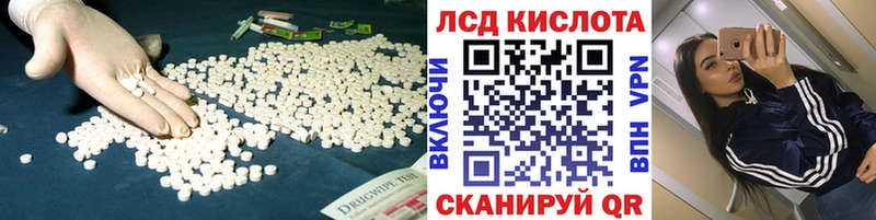 Лсд 25 экстази кислота  блэк спрут как войти  Мостовской 
