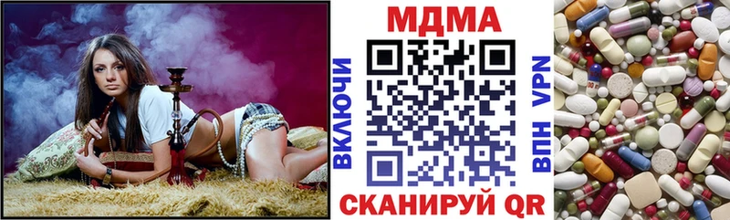 ОМГ ОМГ ССЫЛКА  Мостовской  MDMA VHQ  наркошоп 