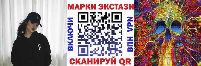 наркота  Мостовской  Марки NBOMe 1,8мг 