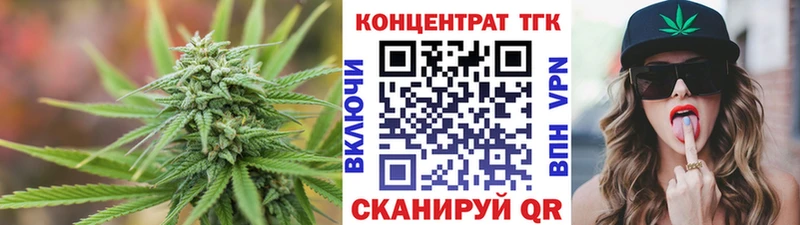 ТГК жижа  Мостовской 