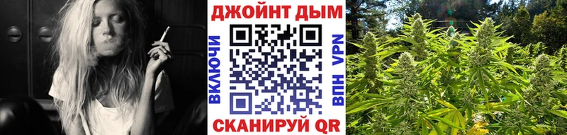 Шишки марихуана Ganja Мостовской